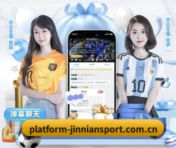 金年会,用科技简化日常生活